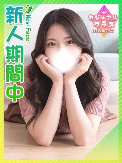 ひなた