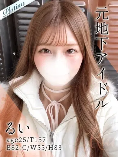 るい