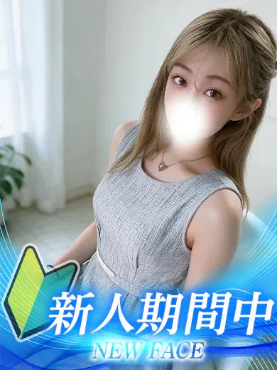 ここな