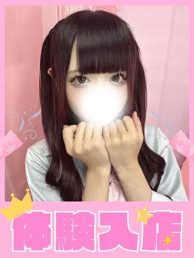 ねね