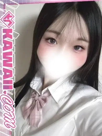 ことね