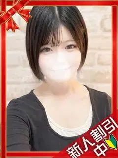 まな