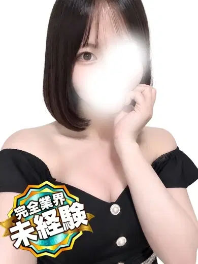 るみ