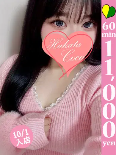 ニコ