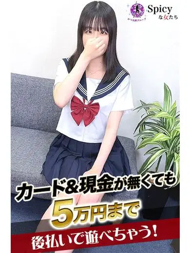 みさき