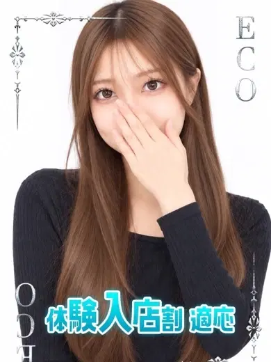 とら