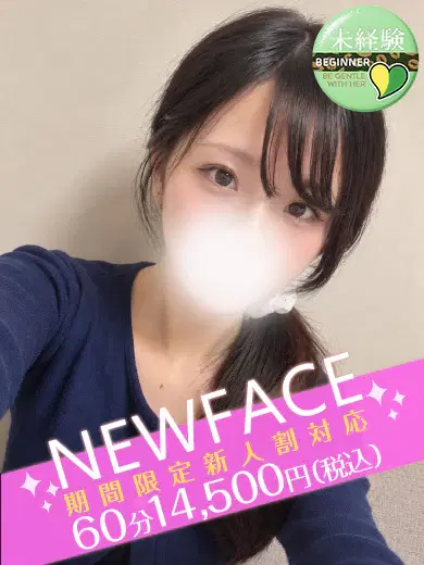 こはる