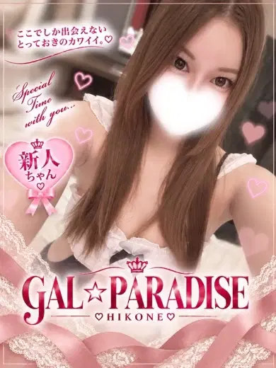 あきな