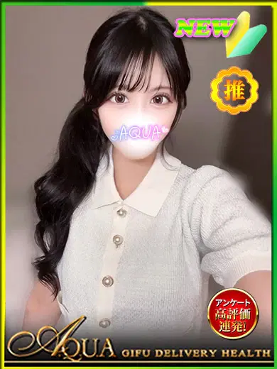 サラサ