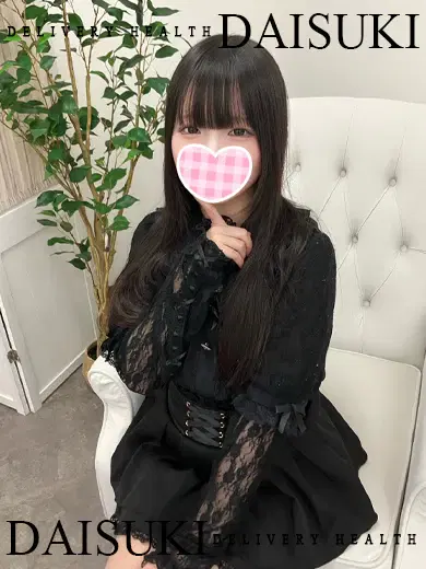 あいす