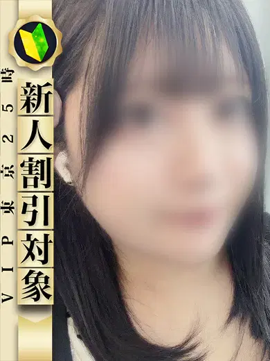 みあ