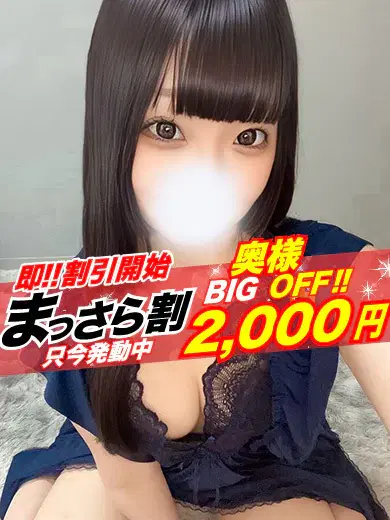 みく