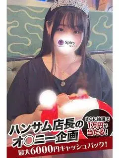 せな