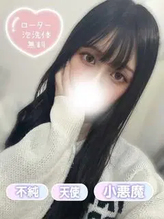 しゅり