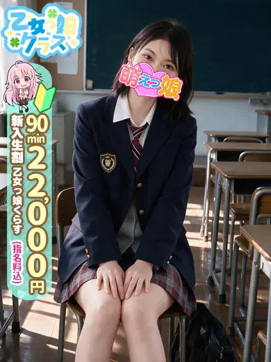 りつ