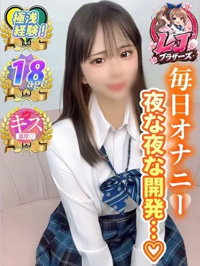 ゆみ