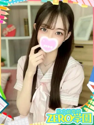 しな