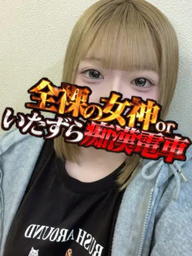 すい
