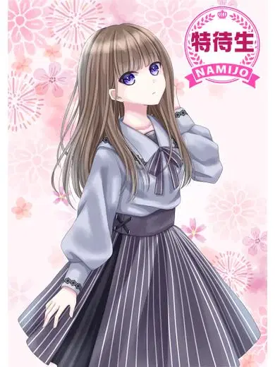 ノア