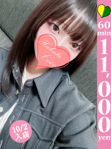 イロハ