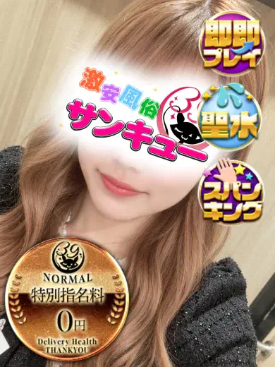 もりん