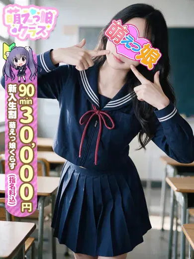 おとは