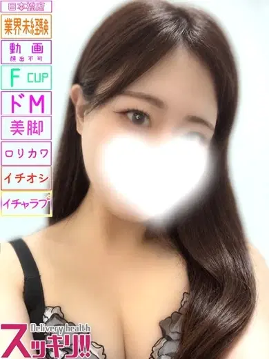 まりん
