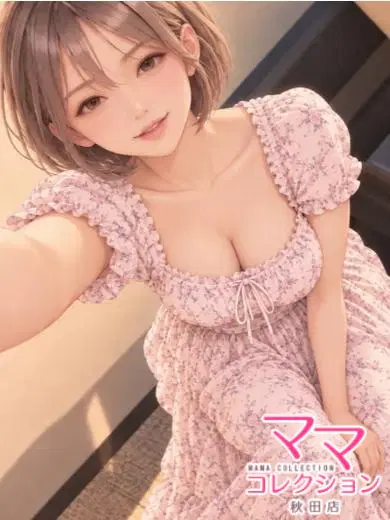 にこ