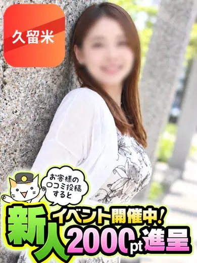あいみ