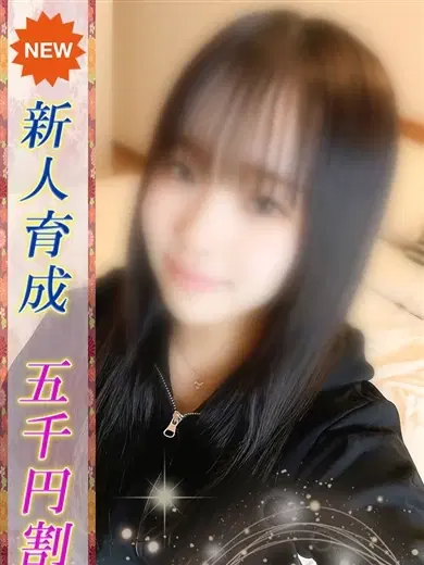 はお