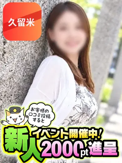 あいみ