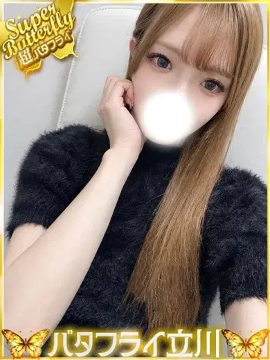 りお