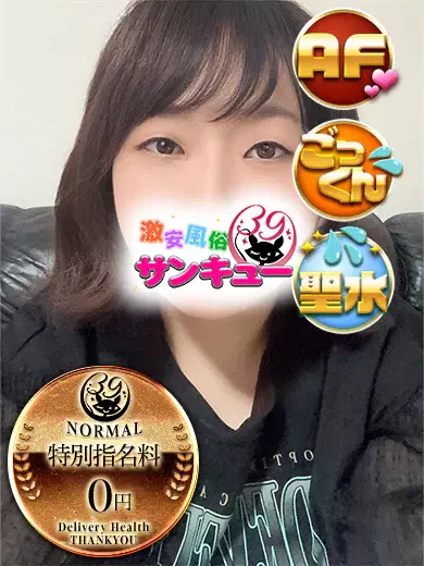 こあい