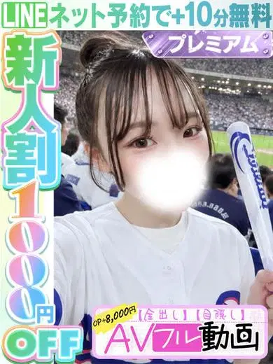 九条はづき