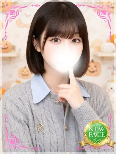 うる