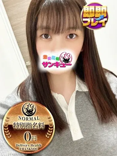 もみじ