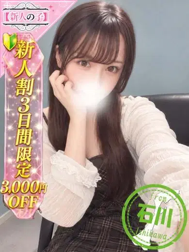 まい