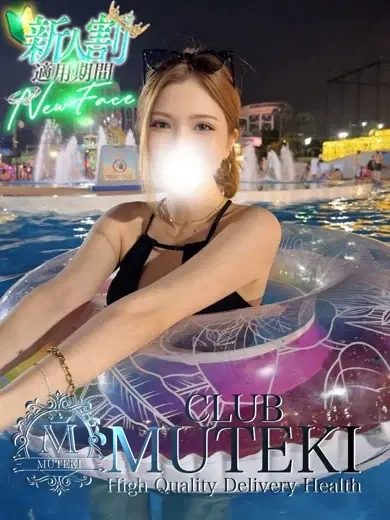 楊貴妃