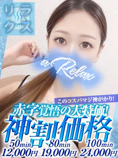 あいか