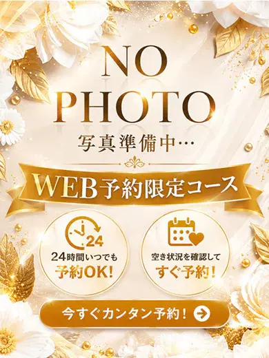 一条まこと