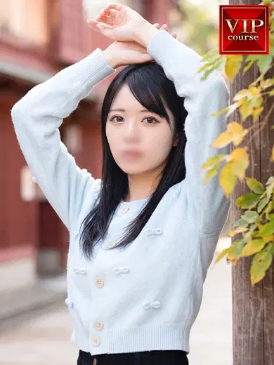 しの