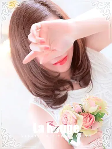 花乃