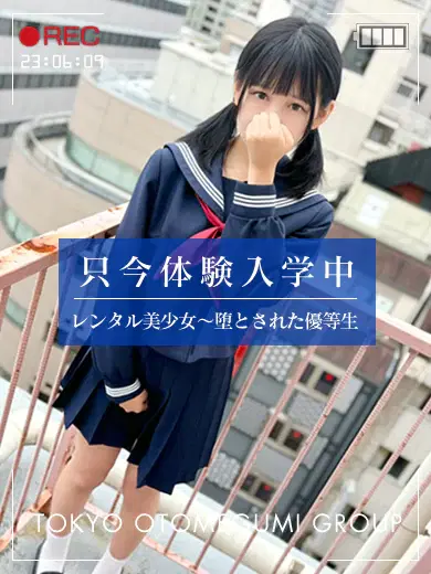 ちゆ