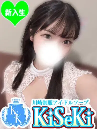 うらら