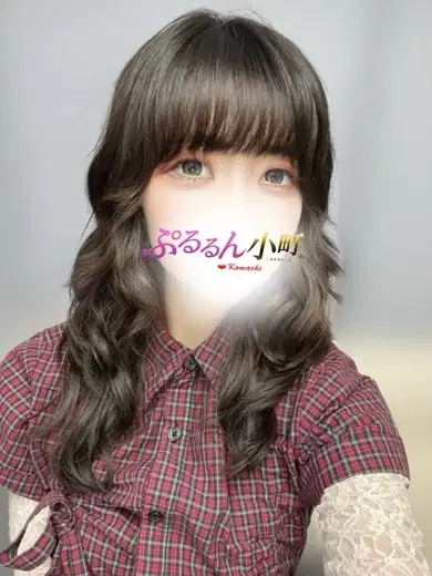 ひお