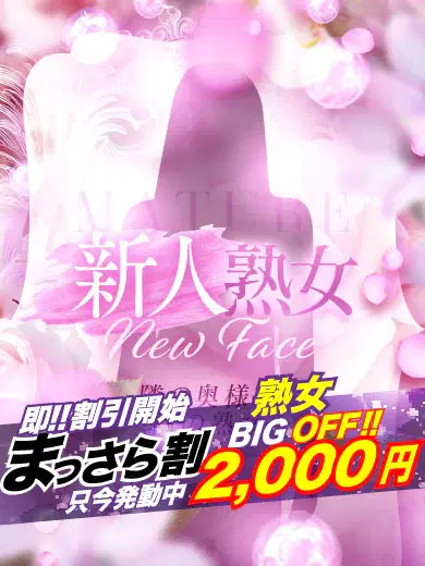 すみか