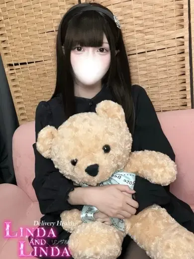 れに