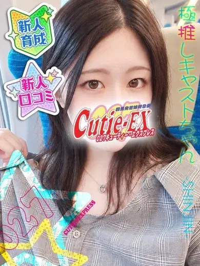 ゆあ