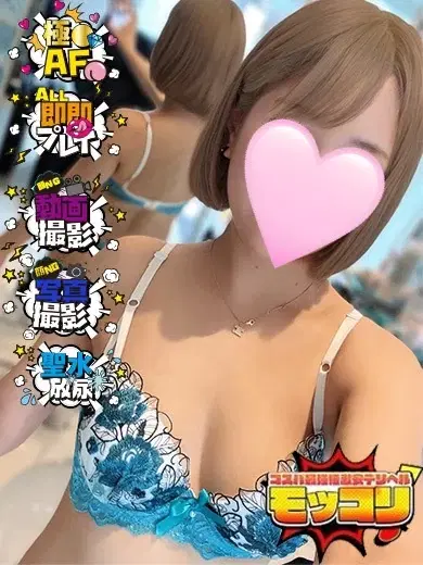 すず