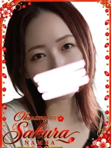 れみ